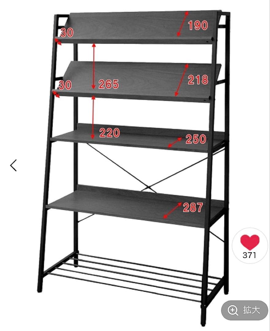 nico and シェルフ LIVING TERRITORY シリーズ