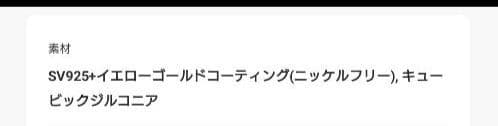 R*O様 ハッピーカムカム　ビジュー　ポニー　リング