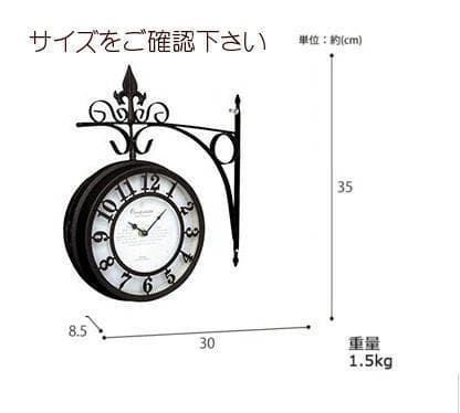 オールドストリートボスサイドクロックブラウン