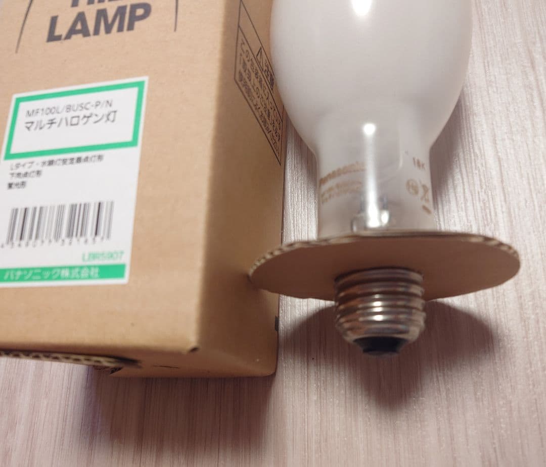 Panasonic HIDランプ MF100L/BUSC-P/N 水銀灯１点