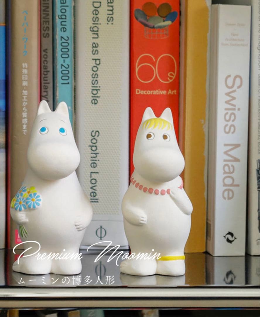 ムーミン博多人形 ムーミンとスノークのお嬢様値下げ交渉可