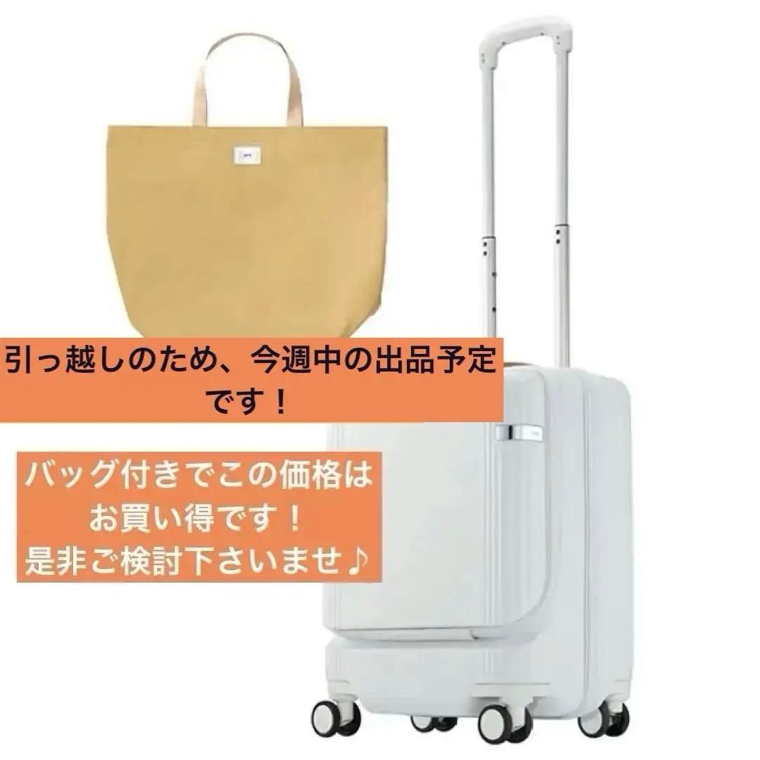 やきにく★新品エーストーキョーレーベル ファーニットZ 40Lスーツケース