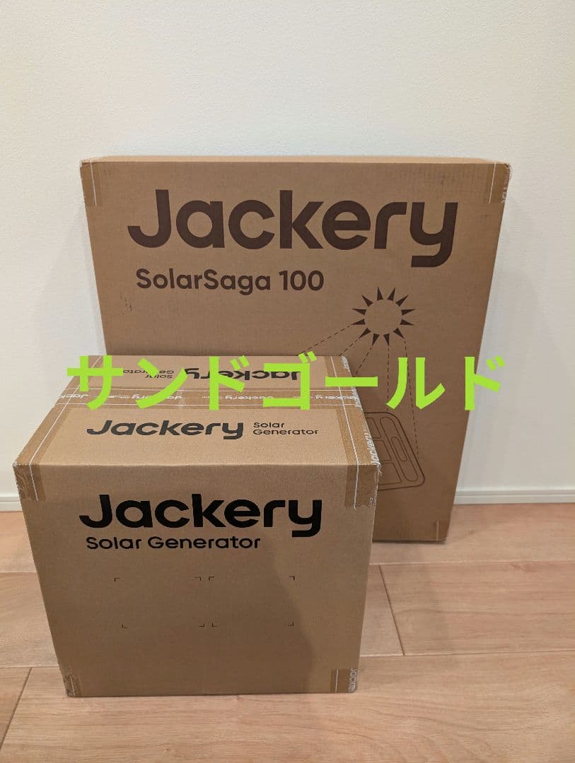 最終【新品未使品】Jackery ポータブル電源1000 ソーラーパネル100W