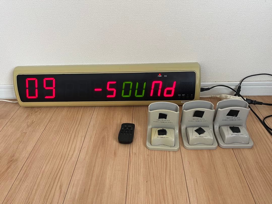 オーダーコールベルシステム 飲食店呼び出し