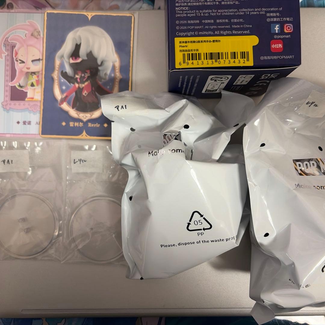 ポップマート 原神 シークレット アイノ レリル