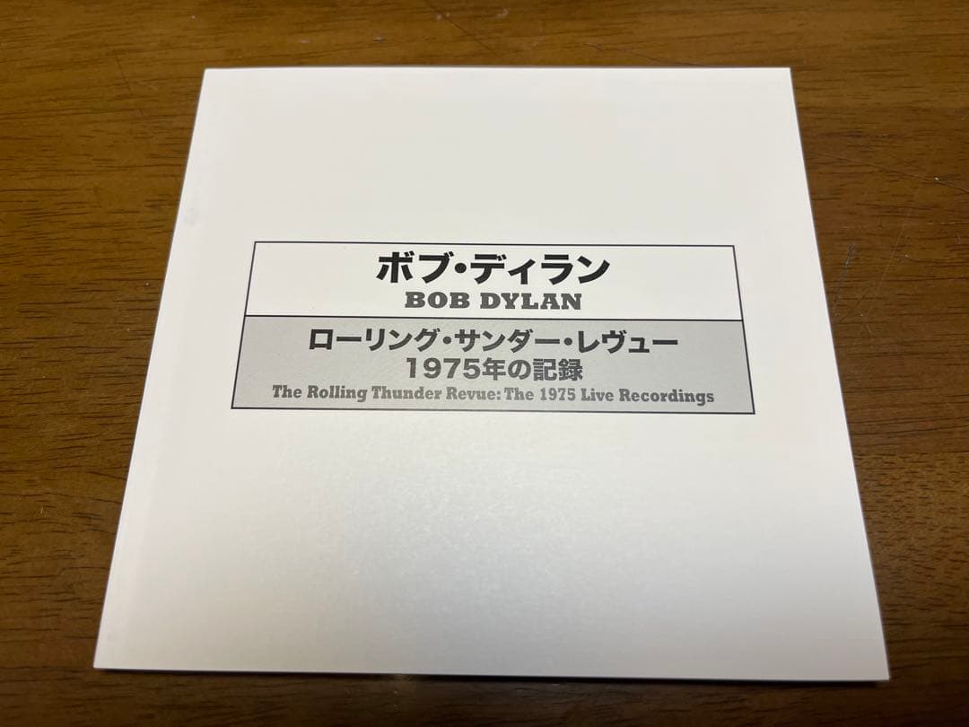 ボブ・ディラン「ローリング・サンダー・レヴュー」完全生産限定盤 日本語解説付き