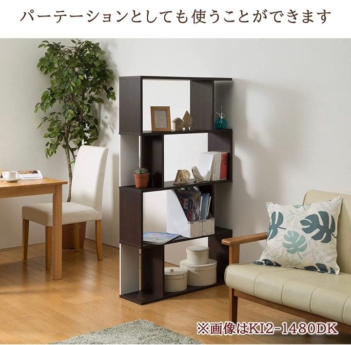 【新品未使用】ディスプレイラック 本棚 bookshelf ブラウン