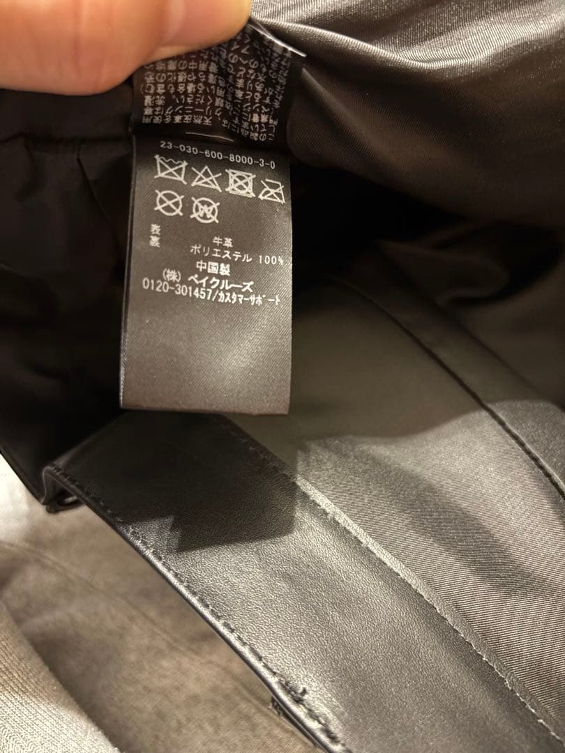 ジャーナルスタンダード カウレザー 5ポケットパンツ