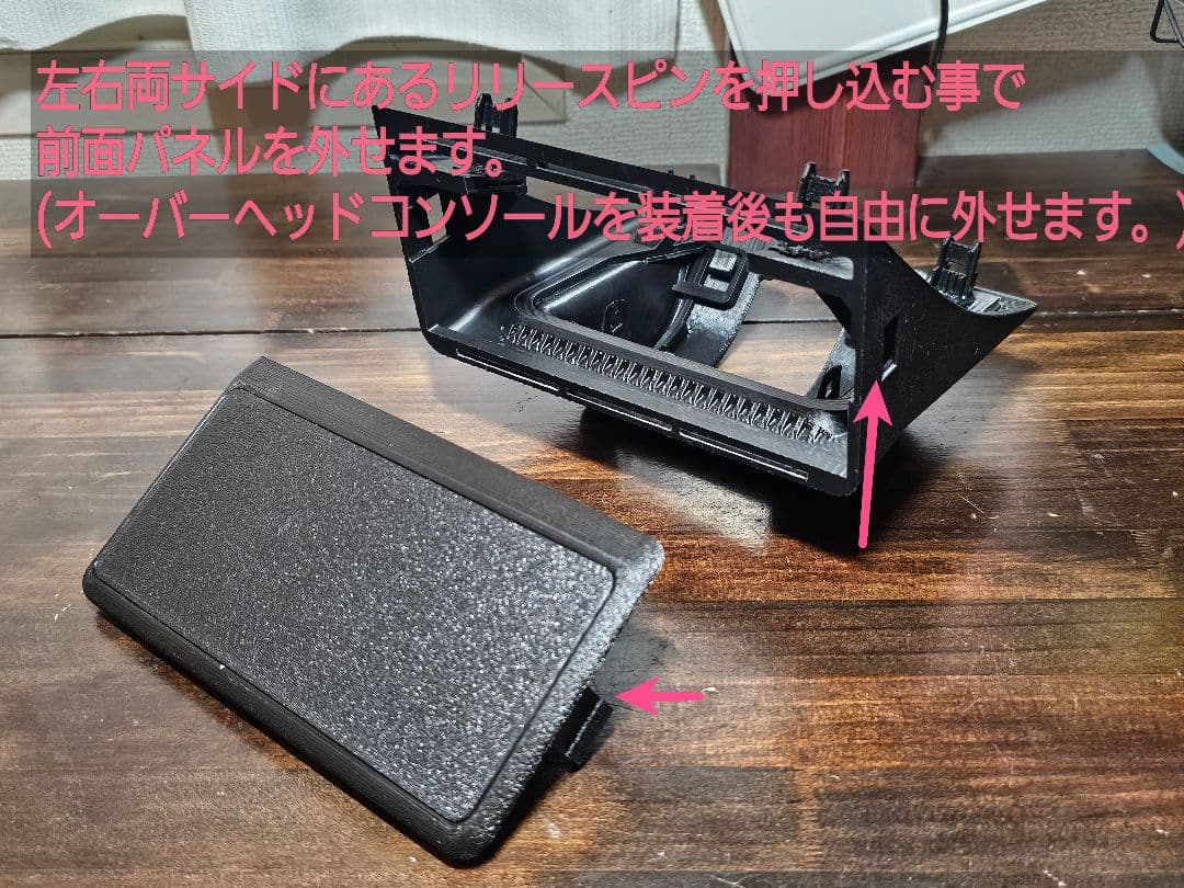 【およ】JB64/JB74用 OBM2搭載用拡張型オーバーヘッドコンソール