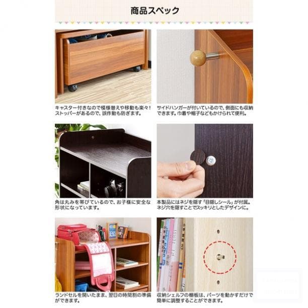 【新品・大セール！】ランドセルラック 収納ラック 収納家具 棚 収納