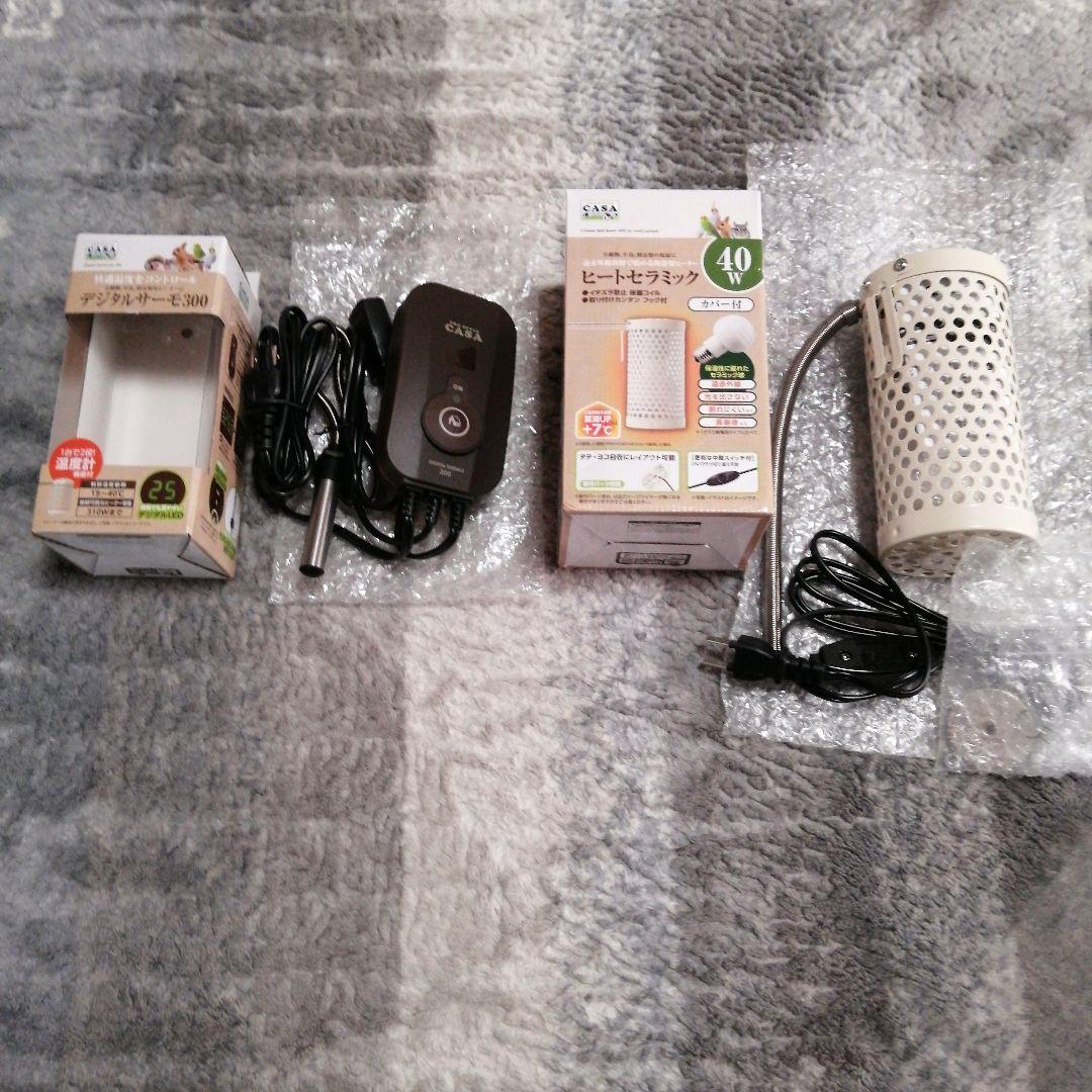 デジタルサーモ300 ヒートセラミック 40W ペットヒーター