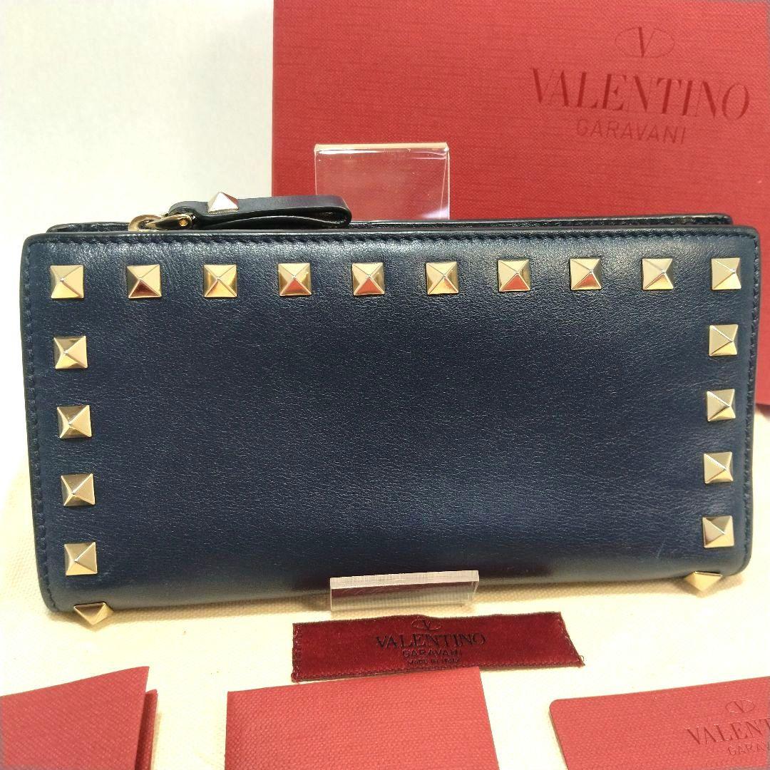 美品 VALENTINO GARAVANI 長財布 スタッズ レザー ネイビー