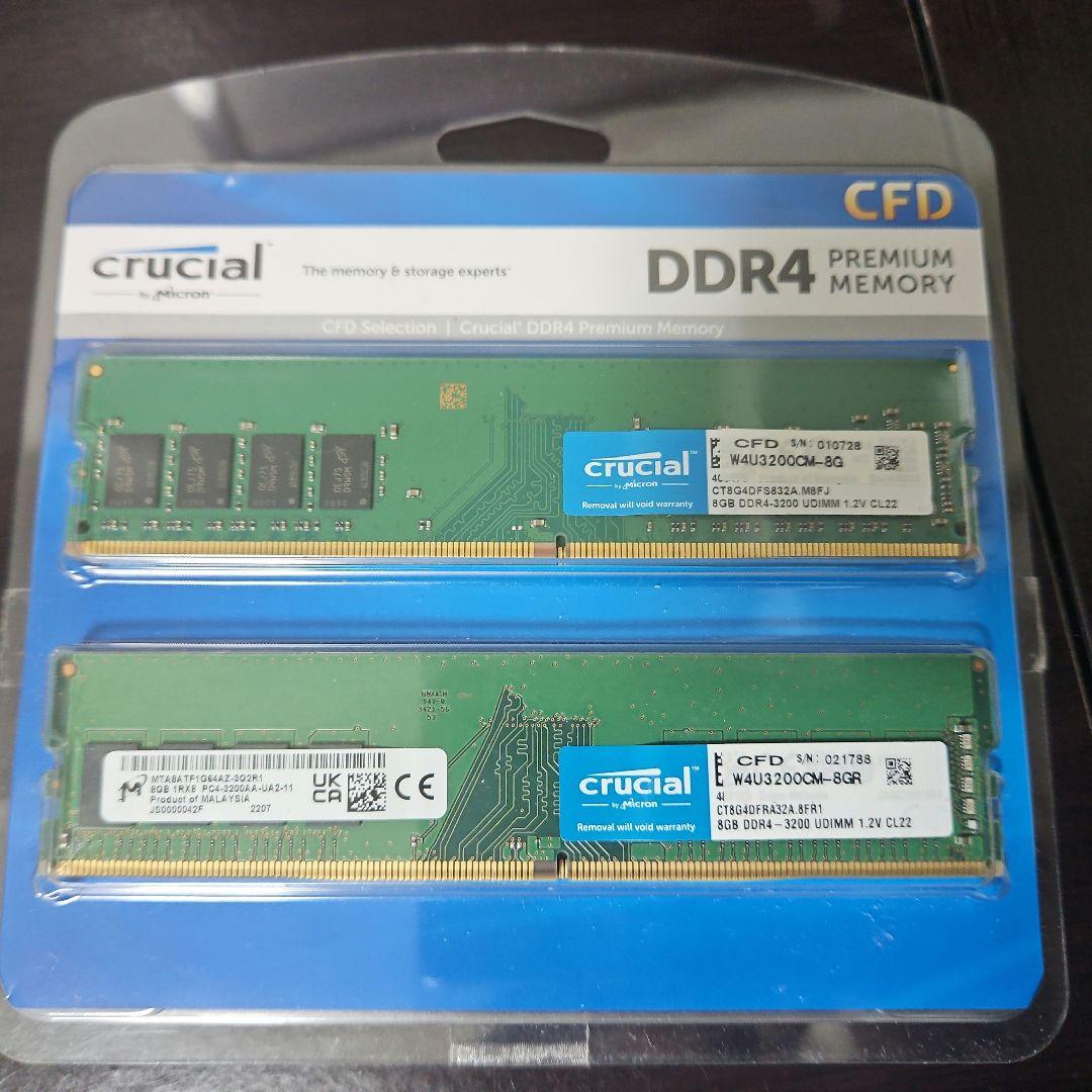 【デスクトップ用メモリ】Crucial DDR4-3200 【8GB x 2枚】