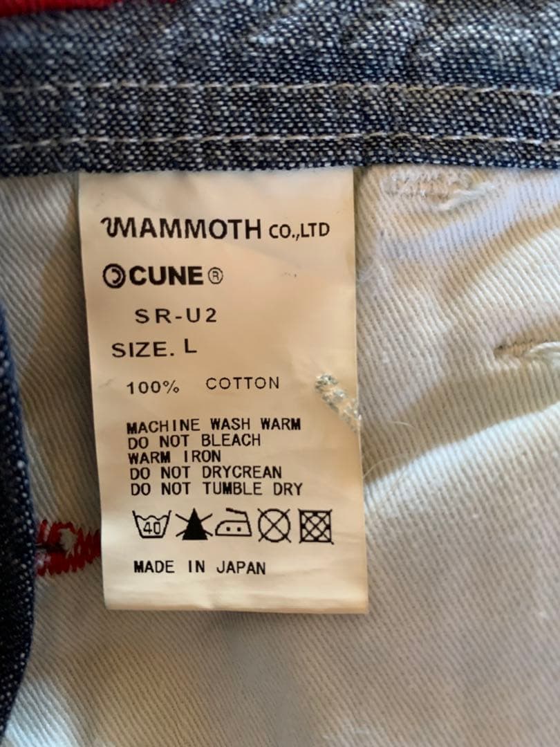 CUNE ジャンパースカート　Lサイズ