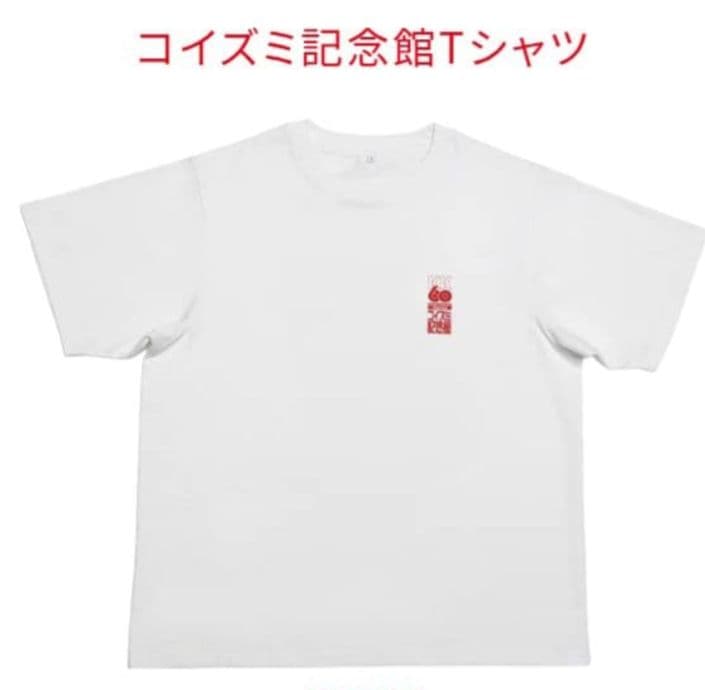 KK 60 KYOKO KOIZUMI Tシャツ 小泉今日子　キョンキョン