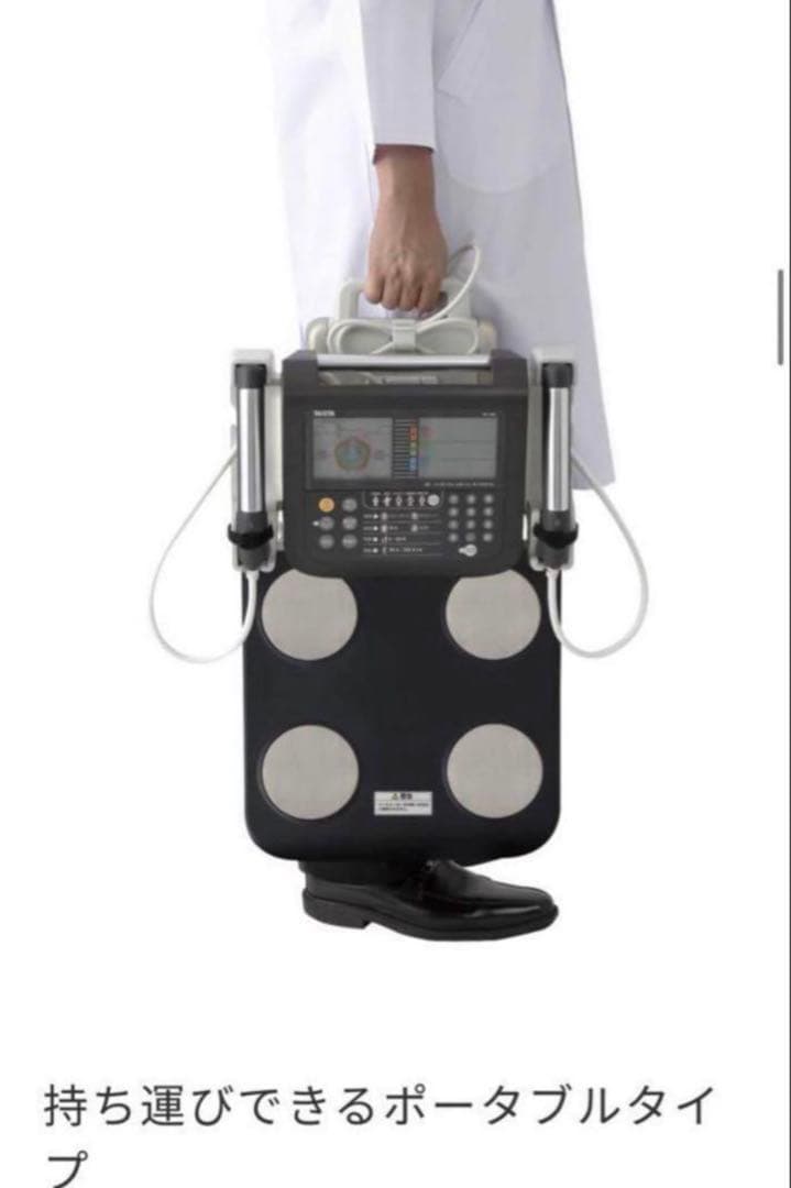 TANITA 体組成計 MC-780A 専用ケース付き