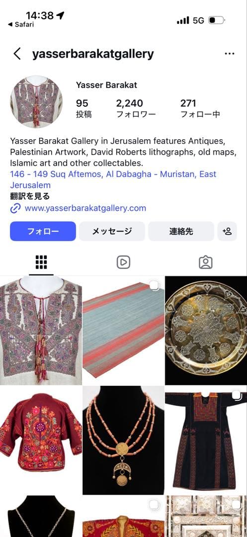 アンティーク　モロッコ　ブレスレット　シルバー　ビンテージ