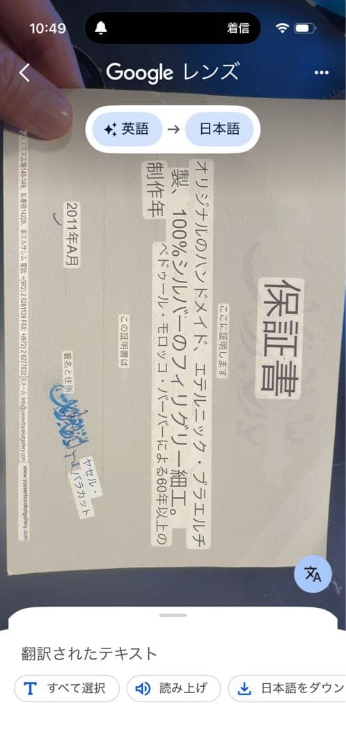 アンティーク　モロッコ　ブレスレット　シルバー　ビンテージ