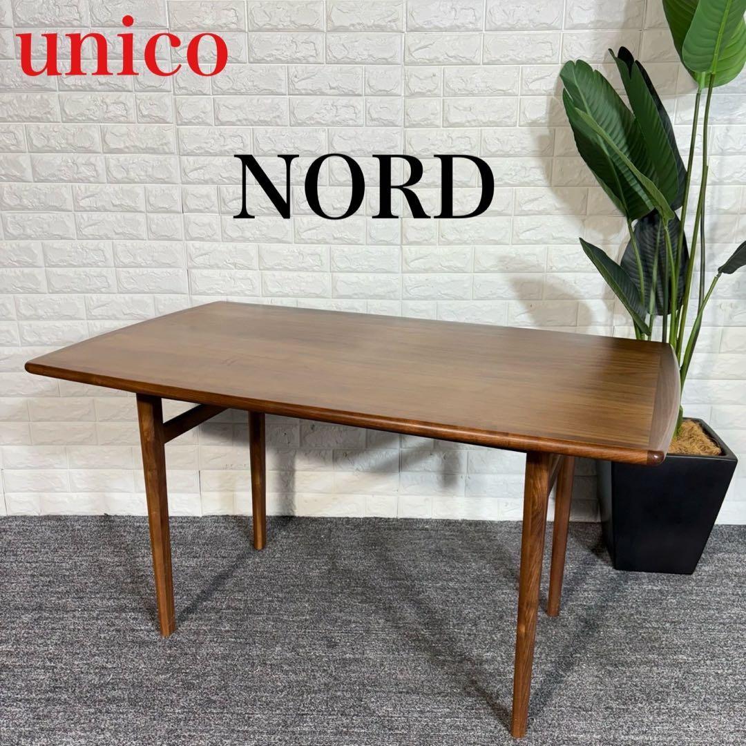 unico NORD ノルド diningtable W1250 B044