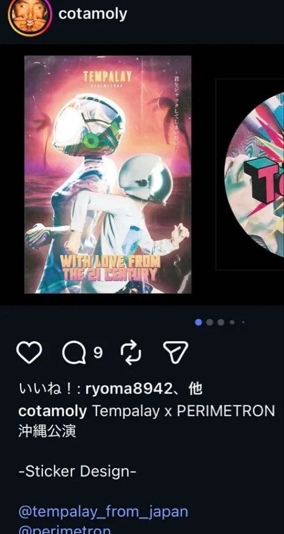 TempalayCD『Summer time』 会場限定非売品ステッカーセット