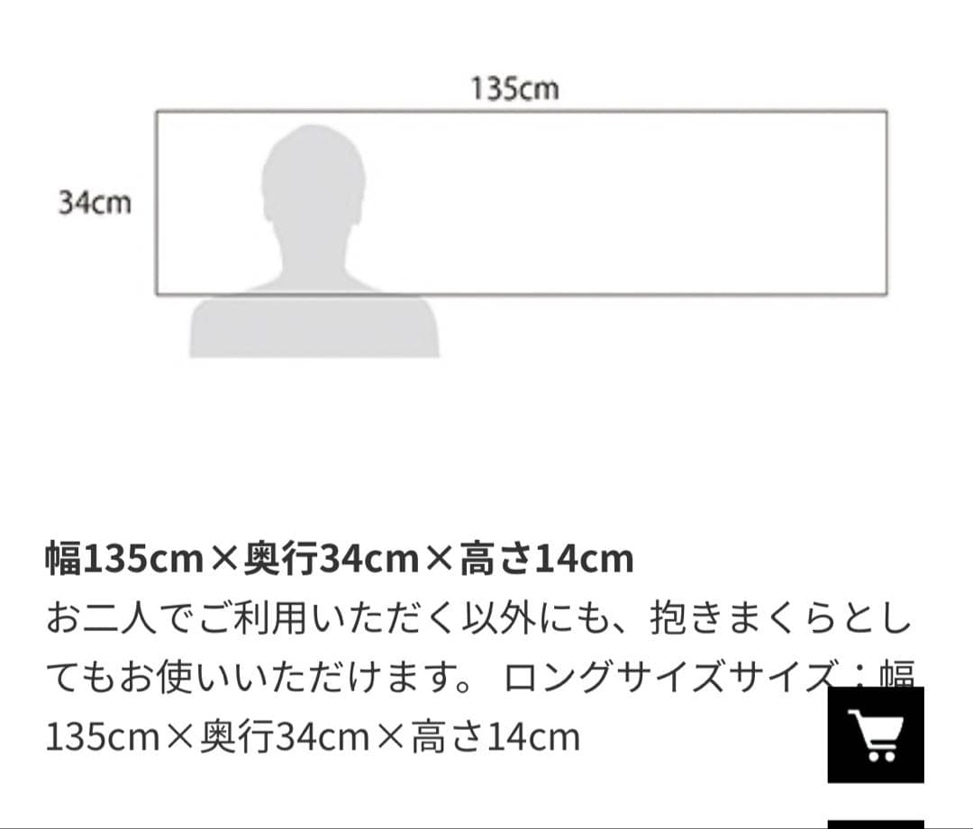 マニフレックス　ピローグランデロング 幅135cm