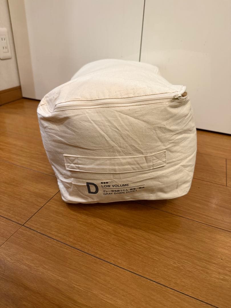 (ハーツさん専用)無印良品(MUJI) 羽毛布団 軽量一掃式　ダブルサイズ