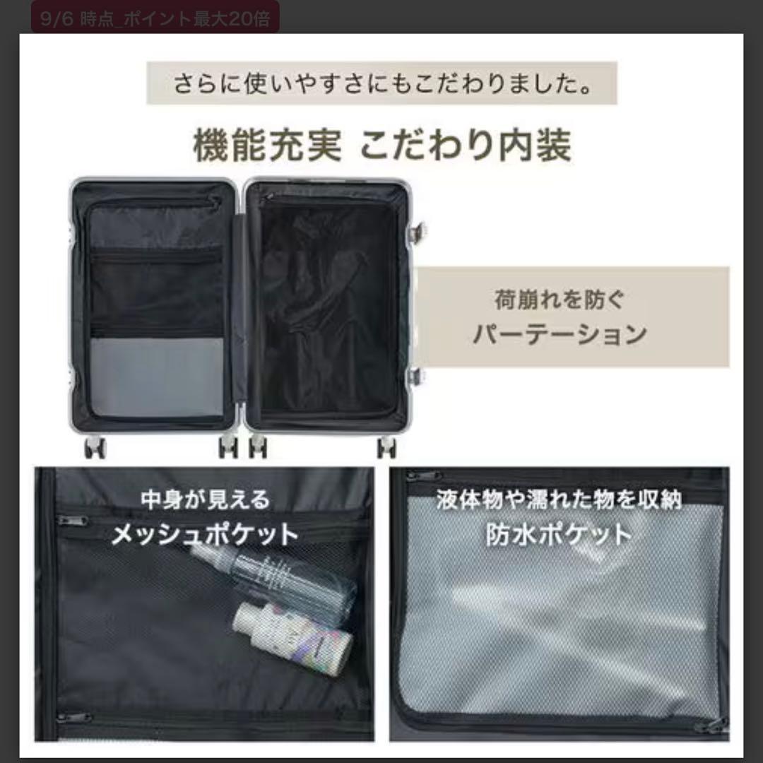 新品未使用！キャリーケース頑丈アルミフレーム！カラーブラック