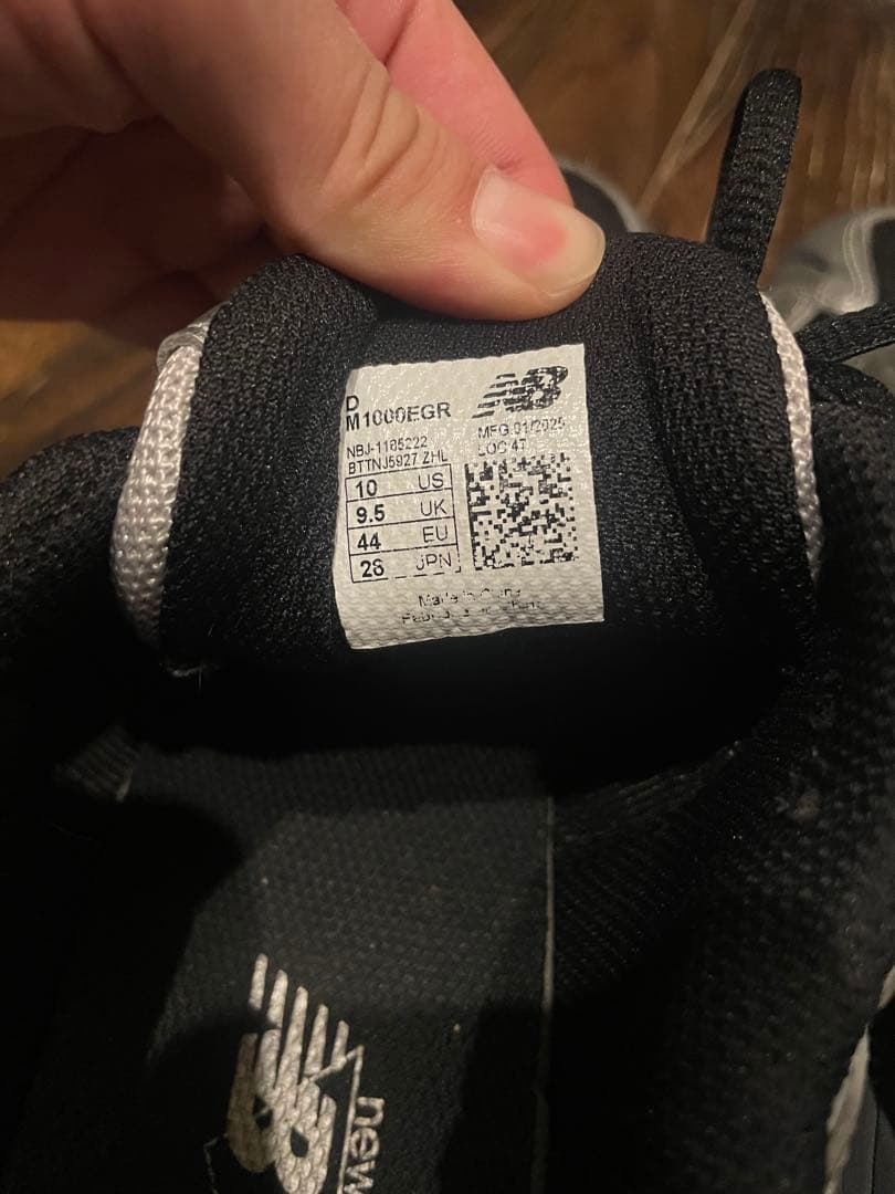 靴 New Balance M1000EGR 10US 28cm