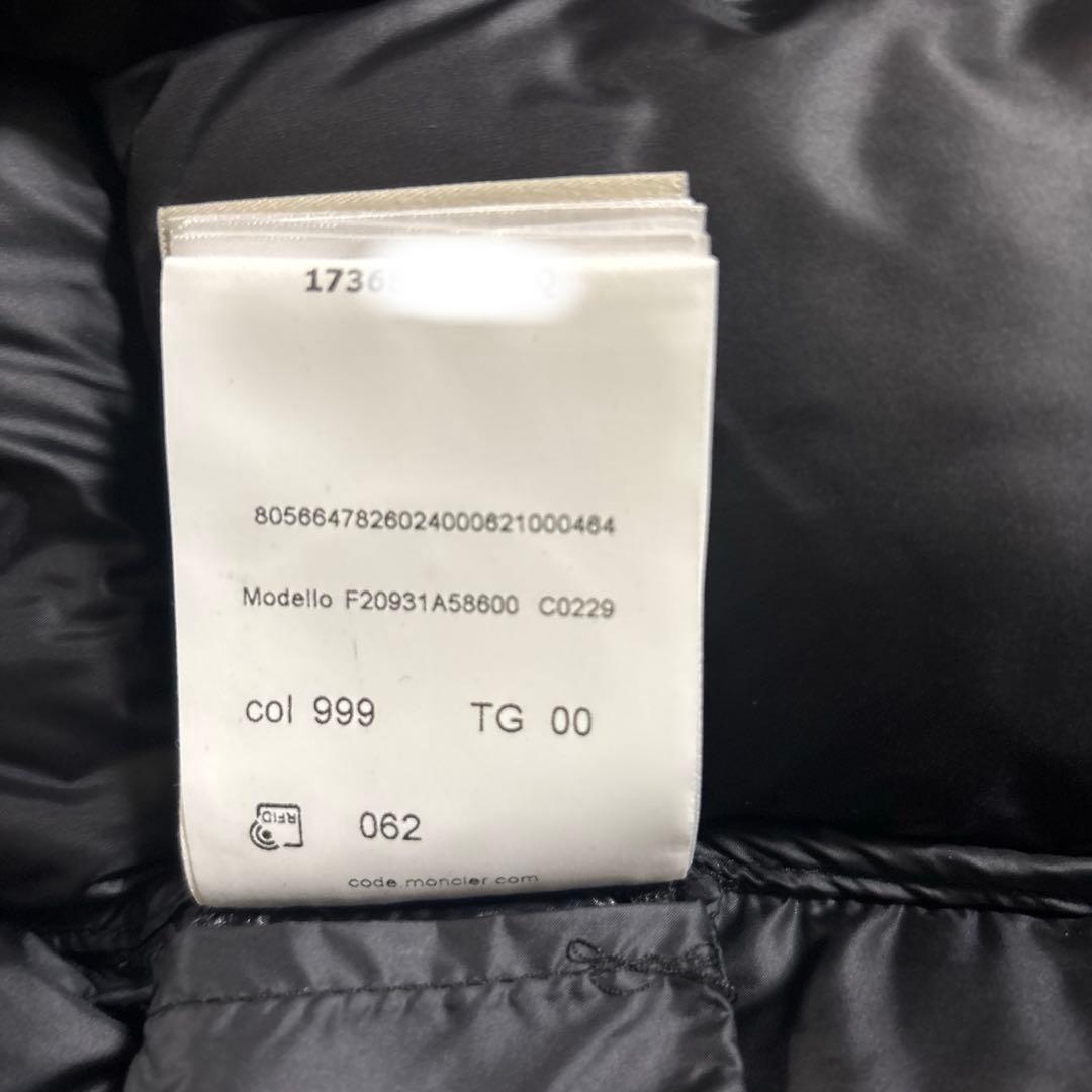 MONCLER モンクレール　ブラック ダウンフード付き