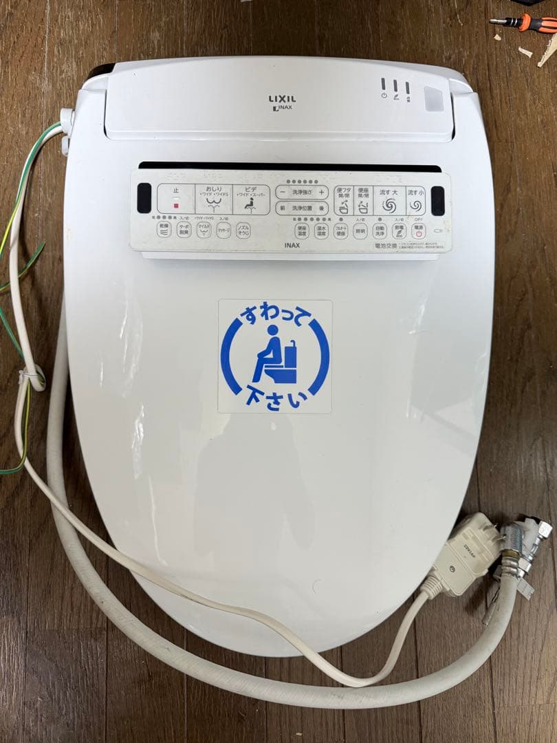 シャワー水栓 クロムメッキ 温冷切替 2点