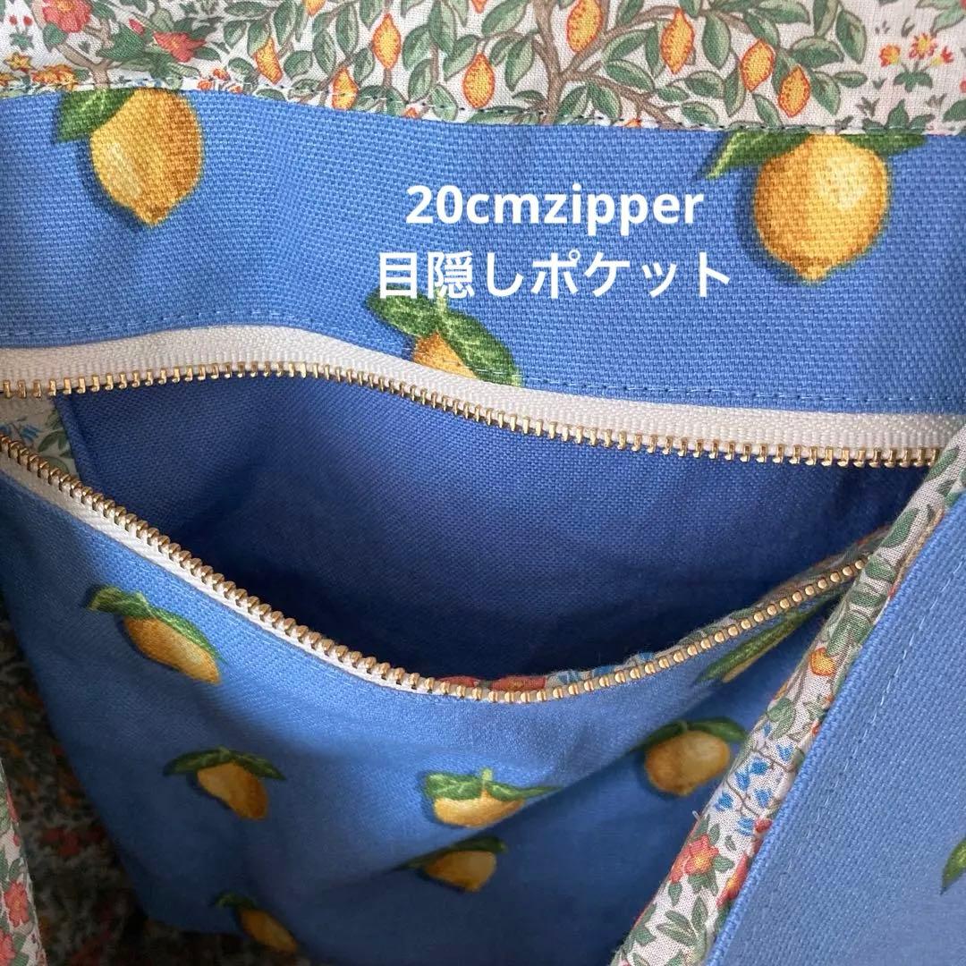 MK様 キャスキッドソン　ハンドメイド