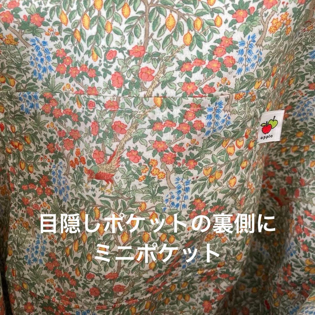 MK様 キャスキッドソン　ハンドメイド