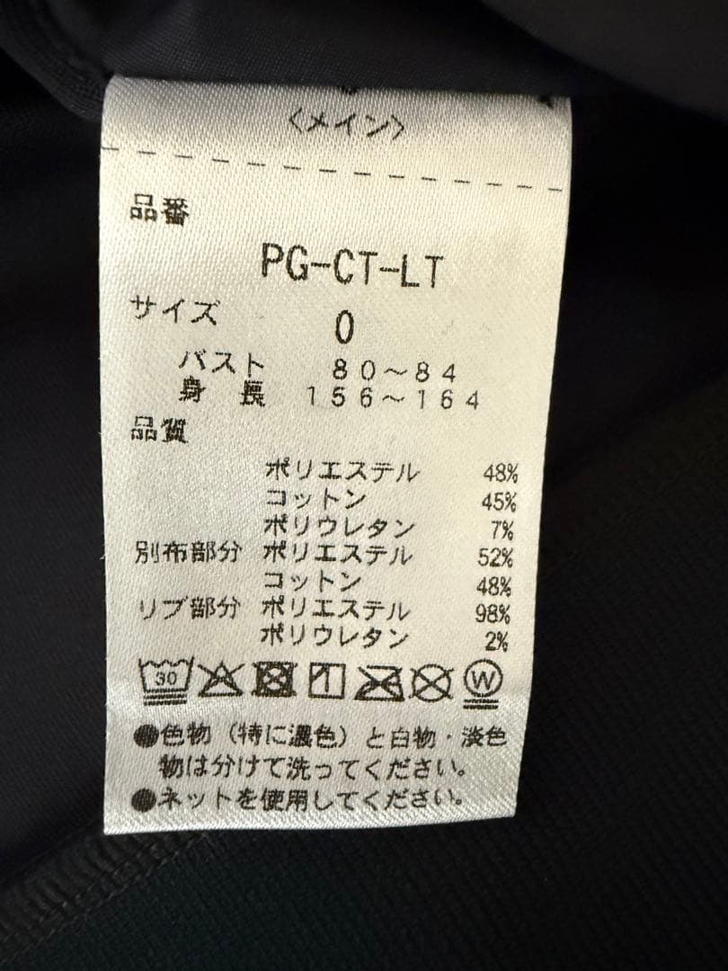新品パーリーゲイツ　リカバリーウェアー　サイズ0