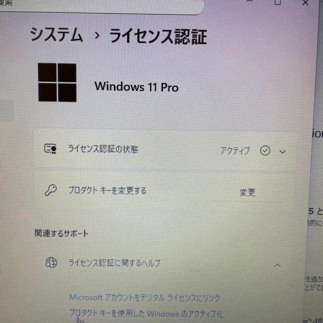 富士通 ノートPC i5 /8GB/SSD128GB/Win11/Office