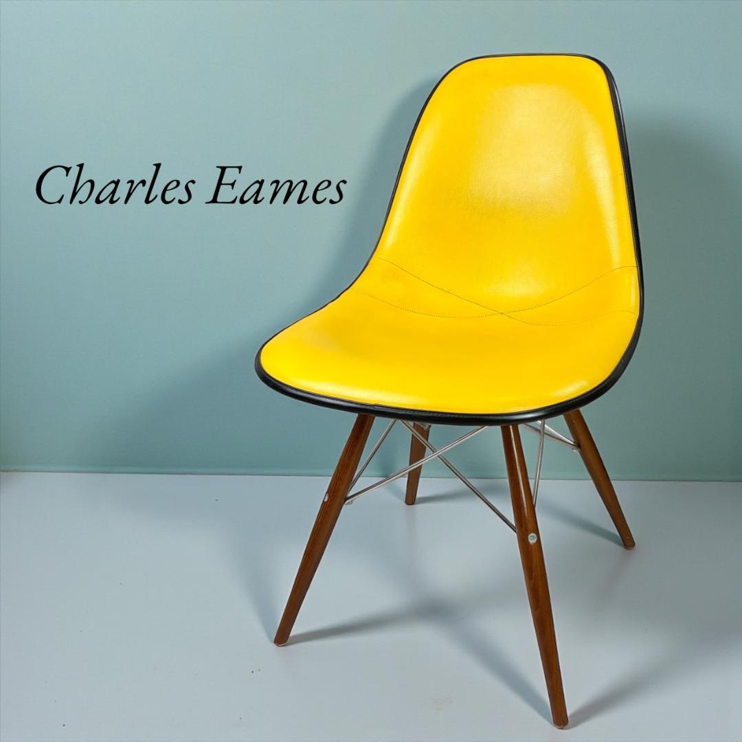 ヴィンテージ CHARLES EAMES　チャールズ イームズ チェア FRP