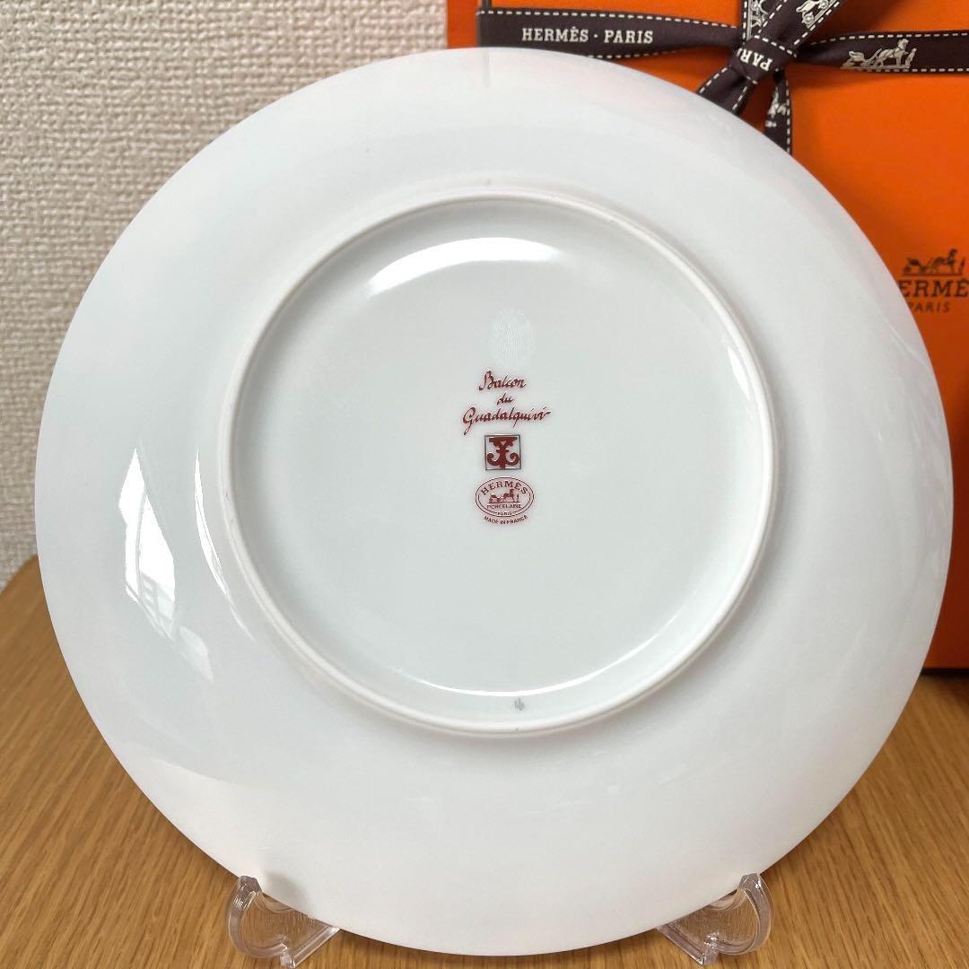 【新品 2枚 ギフト包装】エルメス　ガダルキヴィール　デザートプレート　21cm