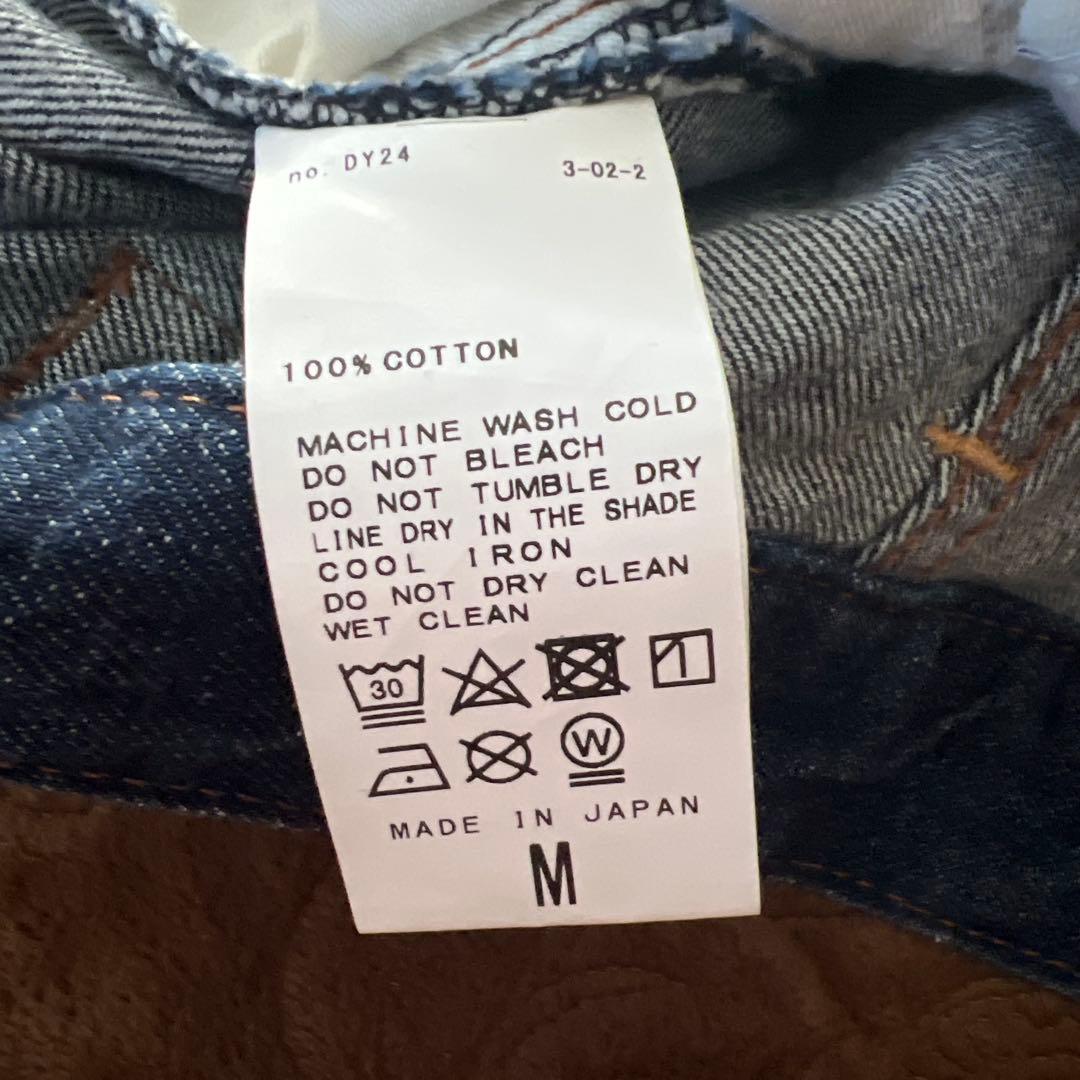 ジャーナルスタンダードラックス10OZデニムワークサルエルパンツ