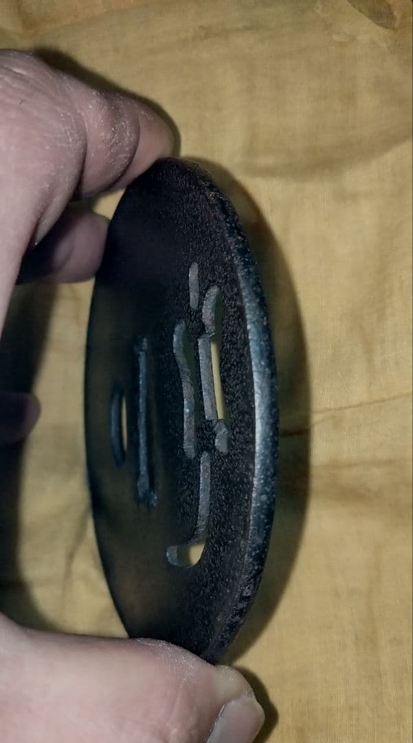 鉄地特大鍔　鐔　(甲冑師　軍配透かし)　室町時代〜江戸時代　箱付き