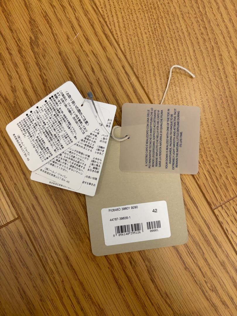 B*a様 ヘルノ　国内正規品　42 ダウン
