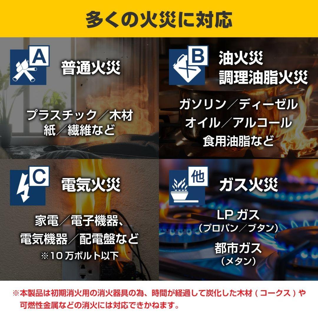 【新品 未使用】ファイヤーショーカスティック1本 防災対策