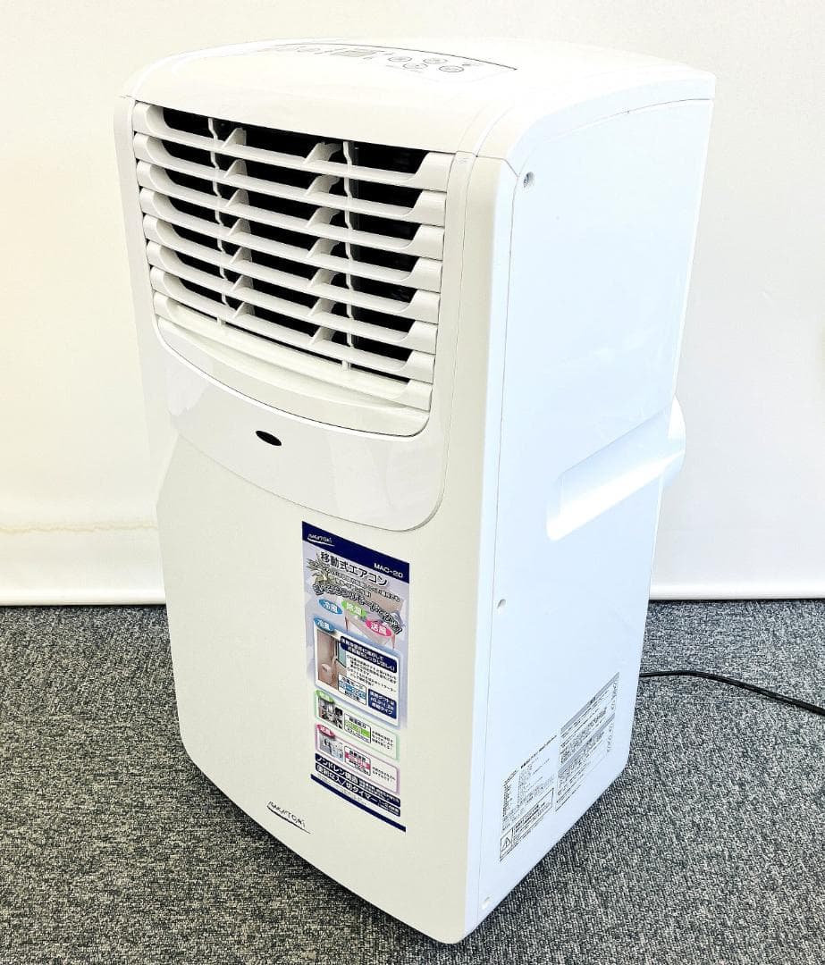 ナカトミ 移動式エアコン MAC-20 スポットクーラー 2021年製