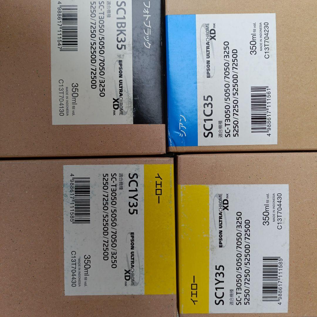 EPSON インクカートリッジ 4本　SC-Tシリーズ　期限切れ　350ml