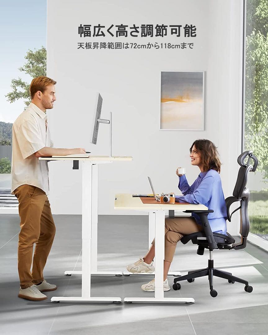 ★ErGear 電動ワーク・スタンディング・昇降デスク  新品・未使用 匿名配送