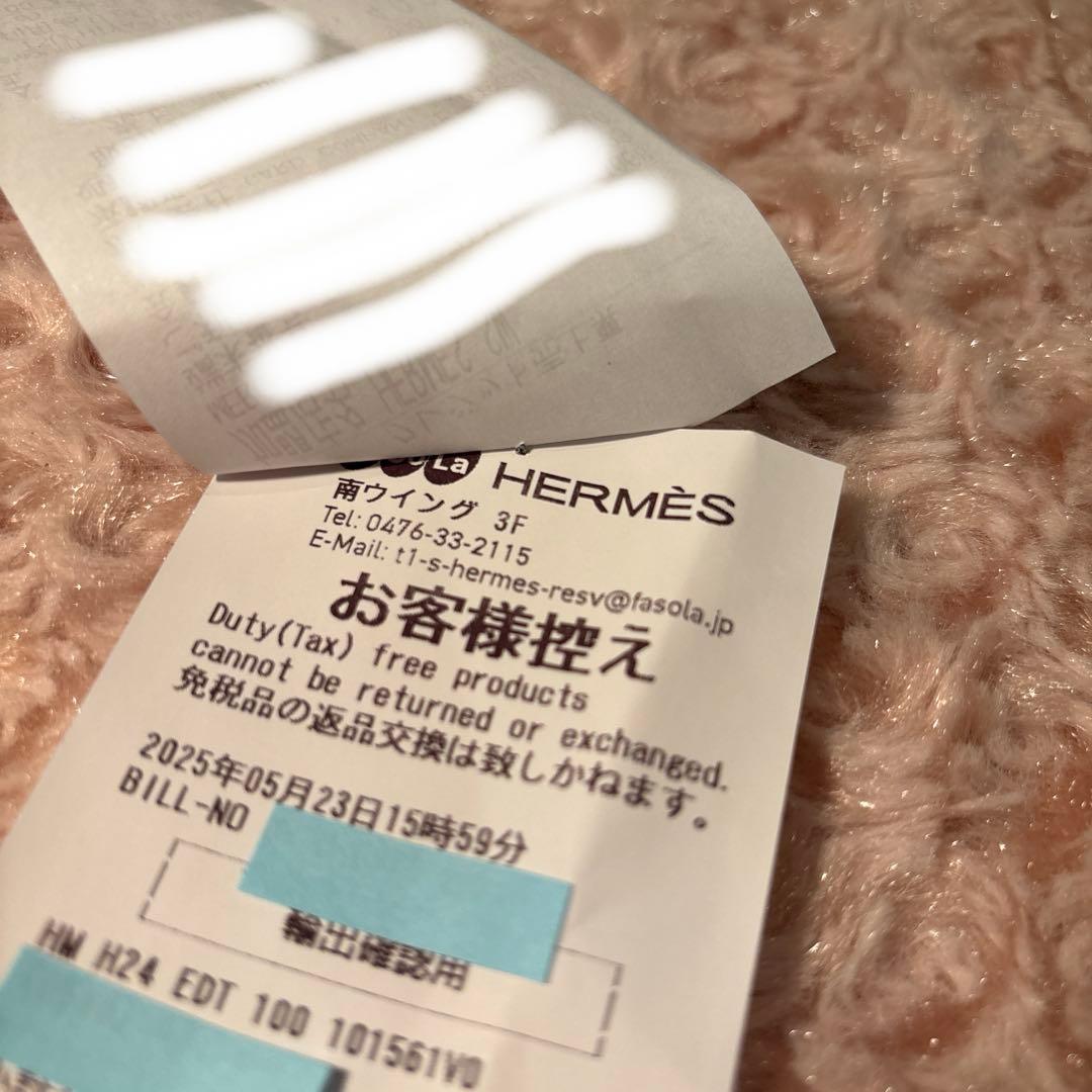 HERMES エルメス H24 オードトワレ 100ml