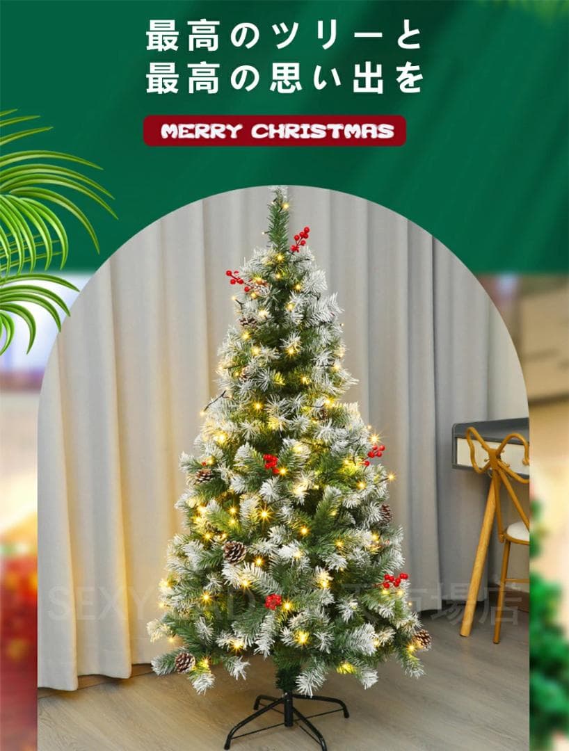 クリスマスツリー ヌードツリー もみの木 単品 おしゃれ 北欧 120cm