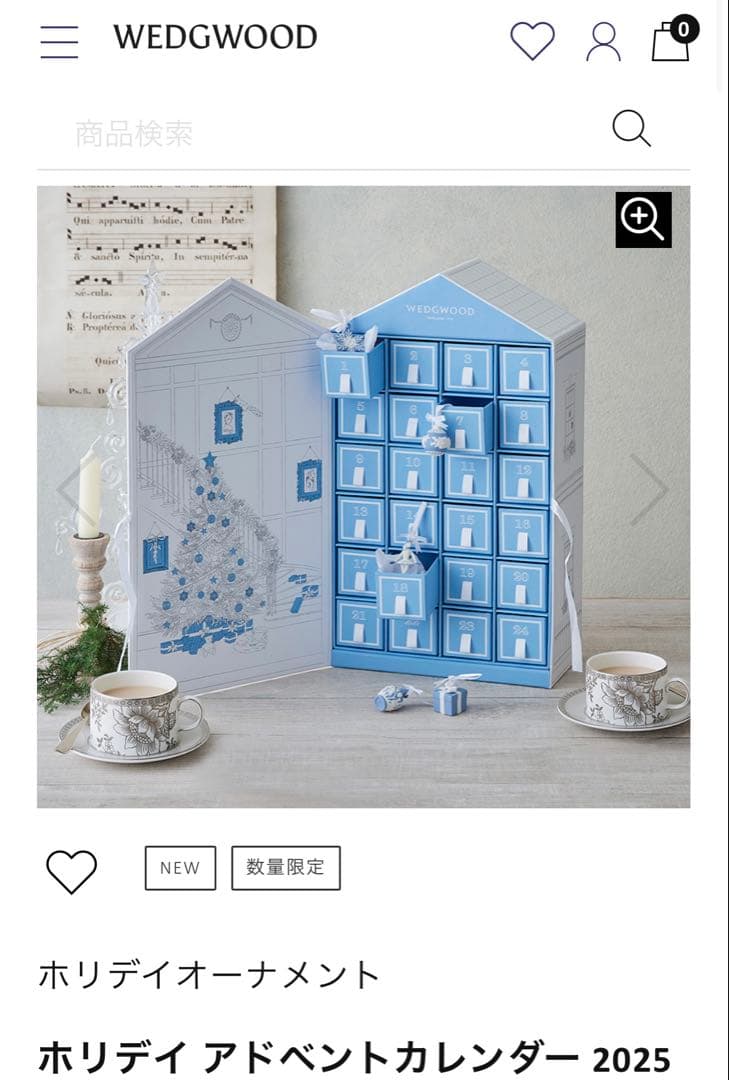  アドベントカレンダー　2025