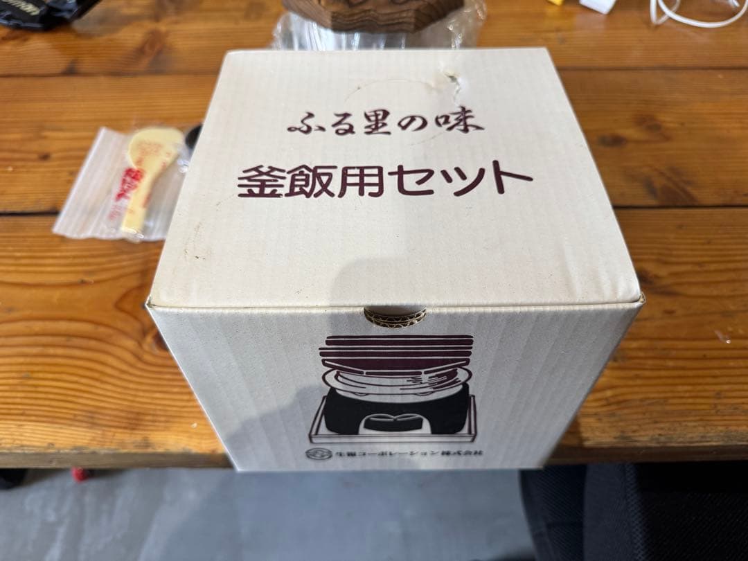 釜飯用セット 木製台座付き5セット