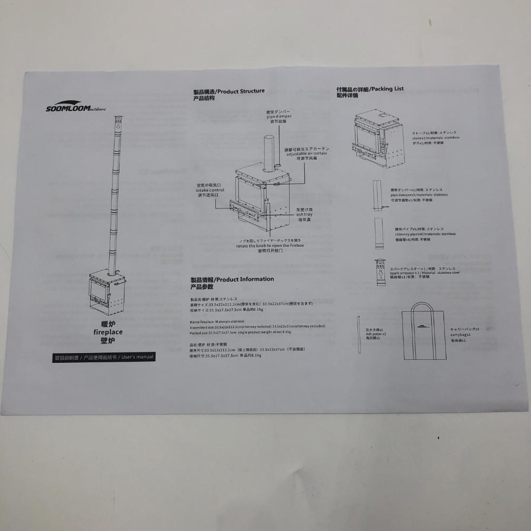 Soomloom 二次燃焼ポータブル暖炉 VistaV/Y31995-S3