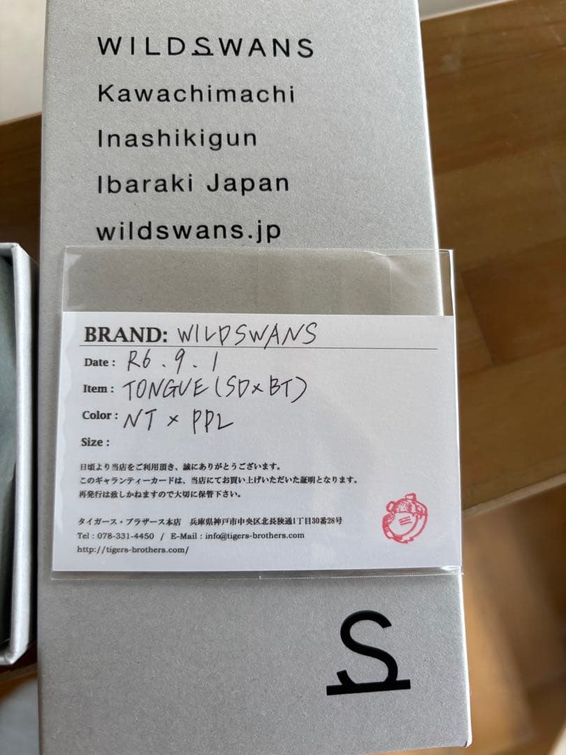 ワイルドスワンズ　タング　ミニ財布