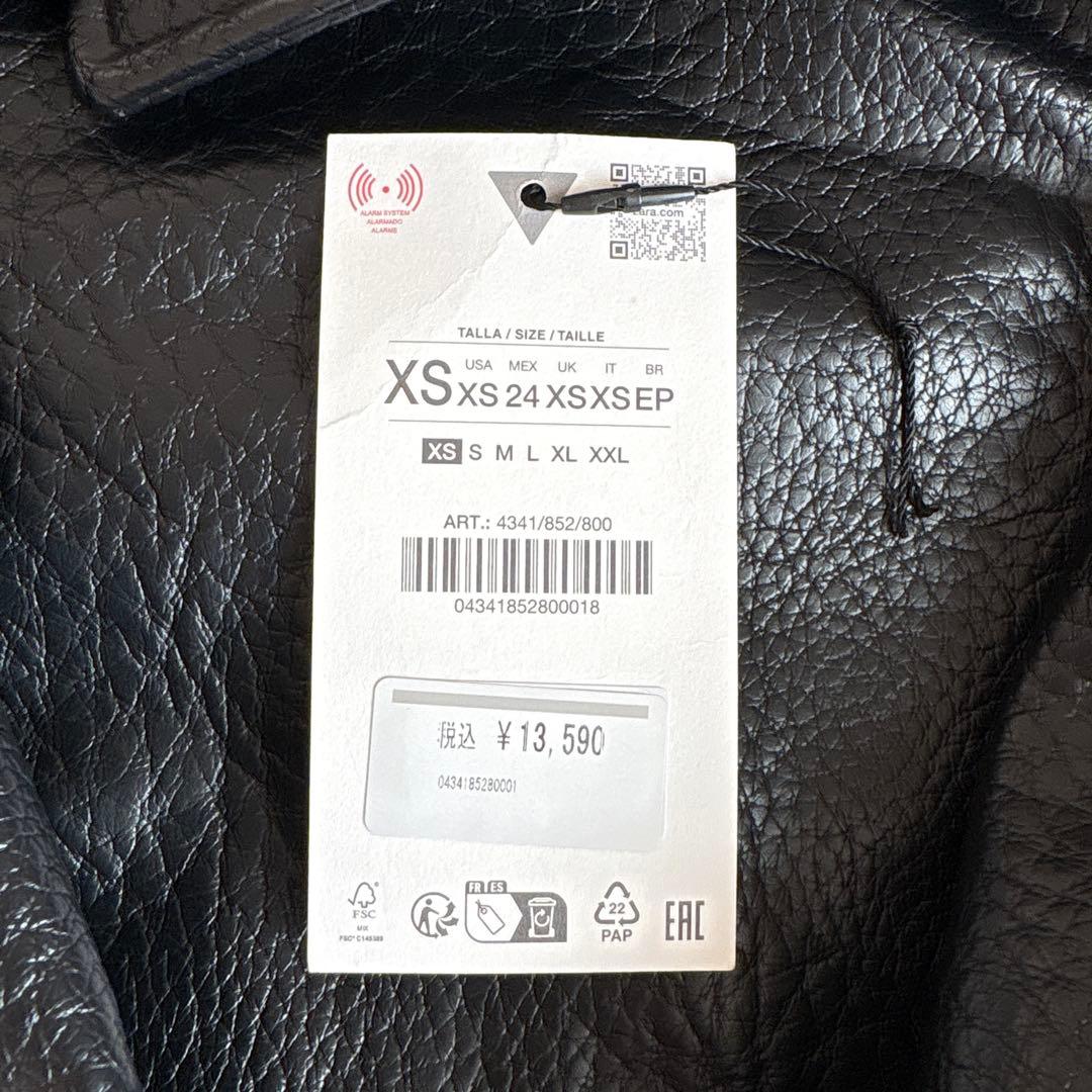 【新品】ZARA フェイクレザージャケット 黒 XS 完売品